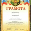 Фотографии с мероприятий