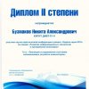 rez_nid